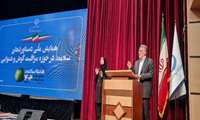 همایش ملی دستاوردهای سلامت در حوزه مراقبت های گوش و شنوایی