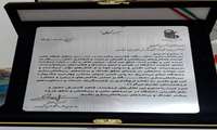 انتخاب عضو هیئت علمی مرکز تحقیقات گوش، حلق و بینی و سر و گردن به عنوان برگزیده «چهارمین جشنواره بین‌المللی‌سازی دانشگاه»